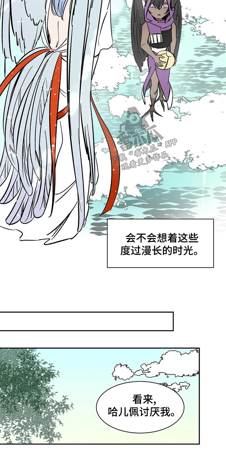 第57章：【第二季】期待10