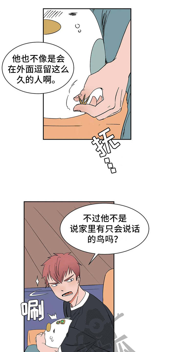 第16章：自由翱翔16