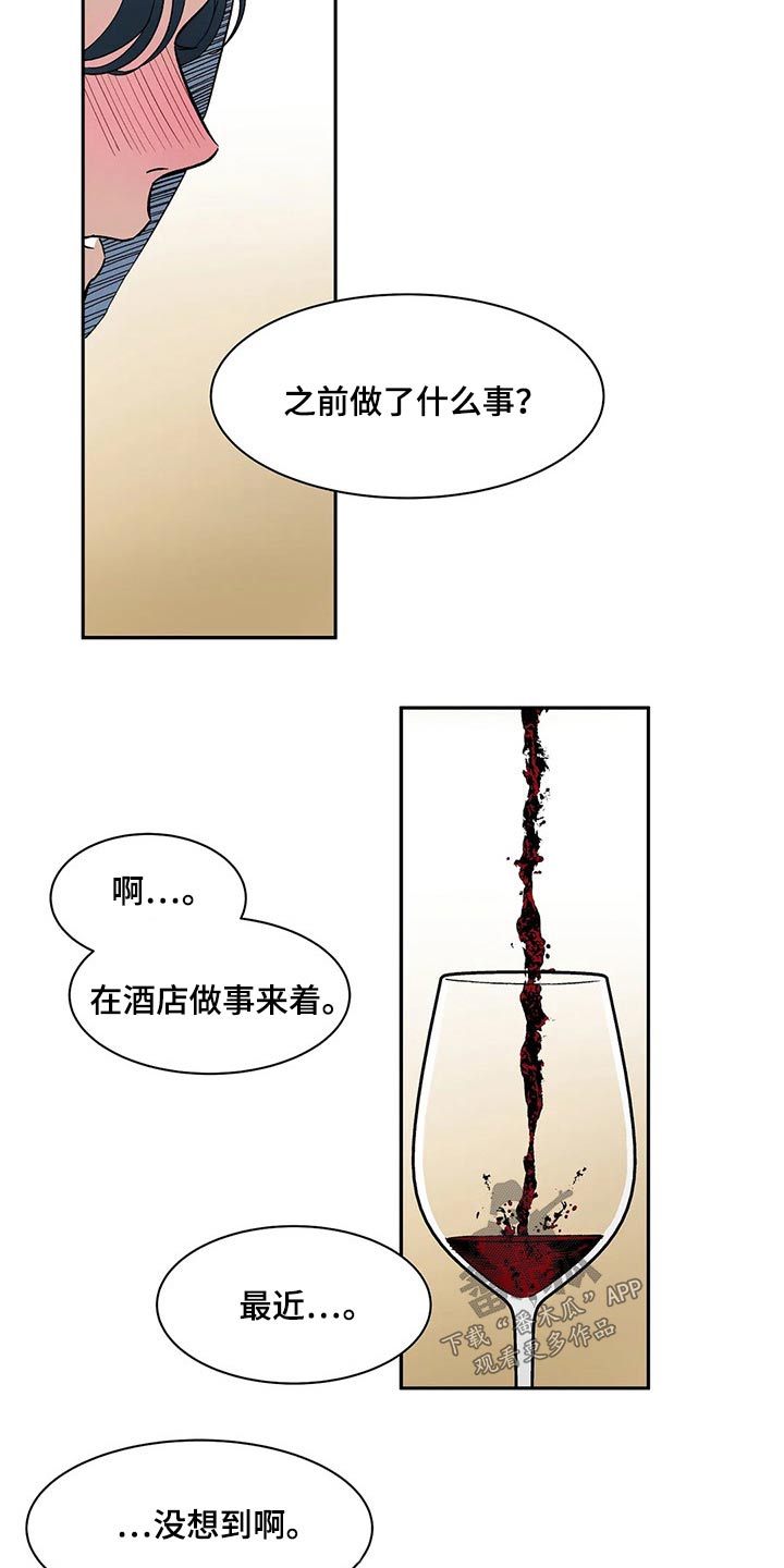 第43章：不确定6