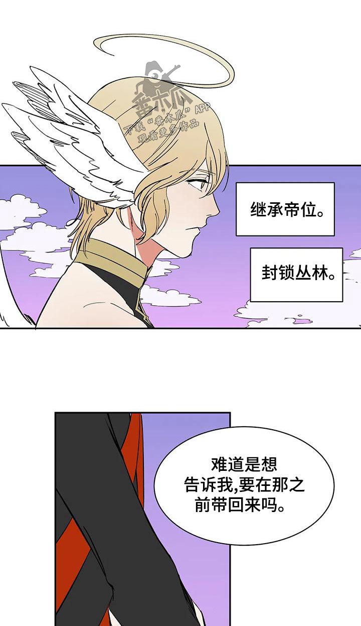第70章：【第二季】选择9