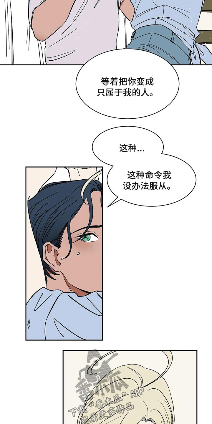 第22章：无法思考8