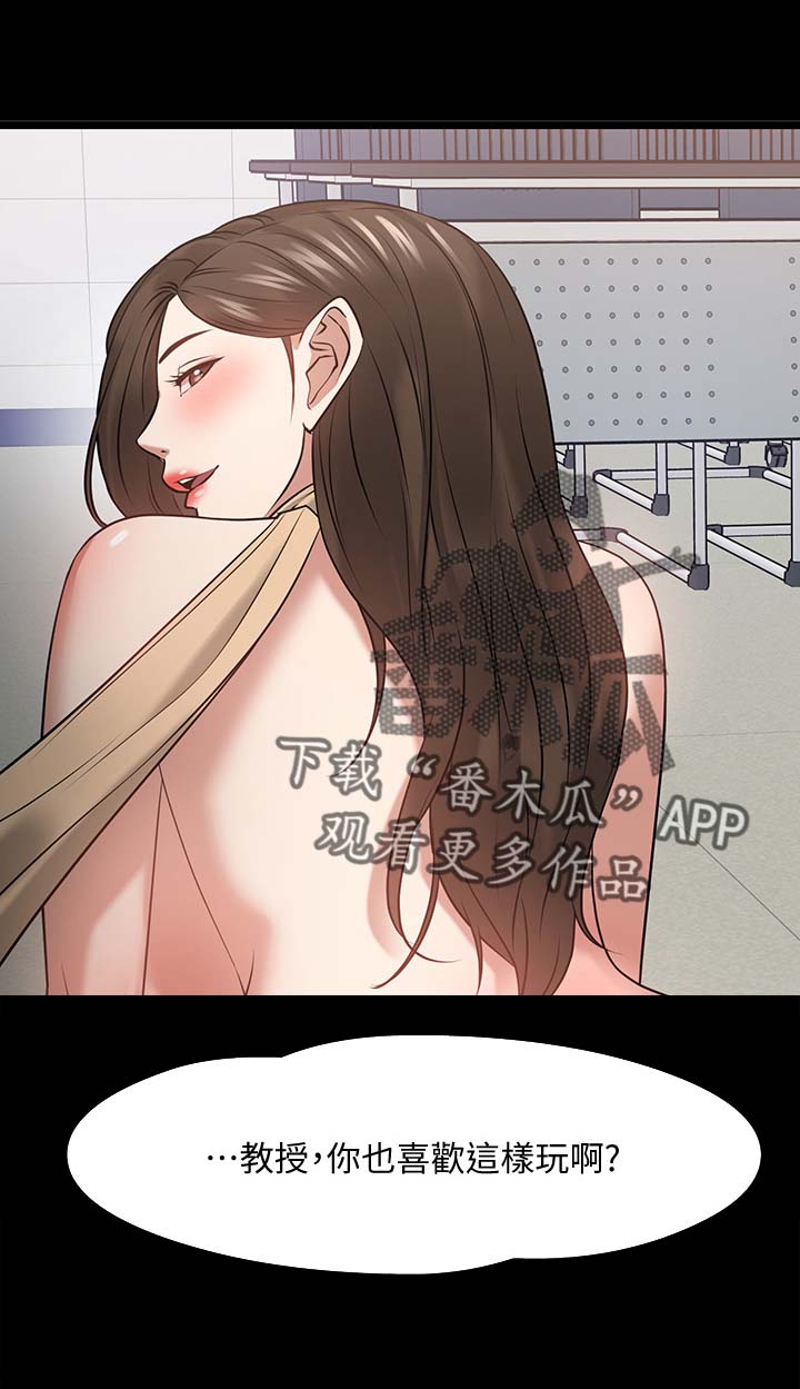 第56章：意外的发现6