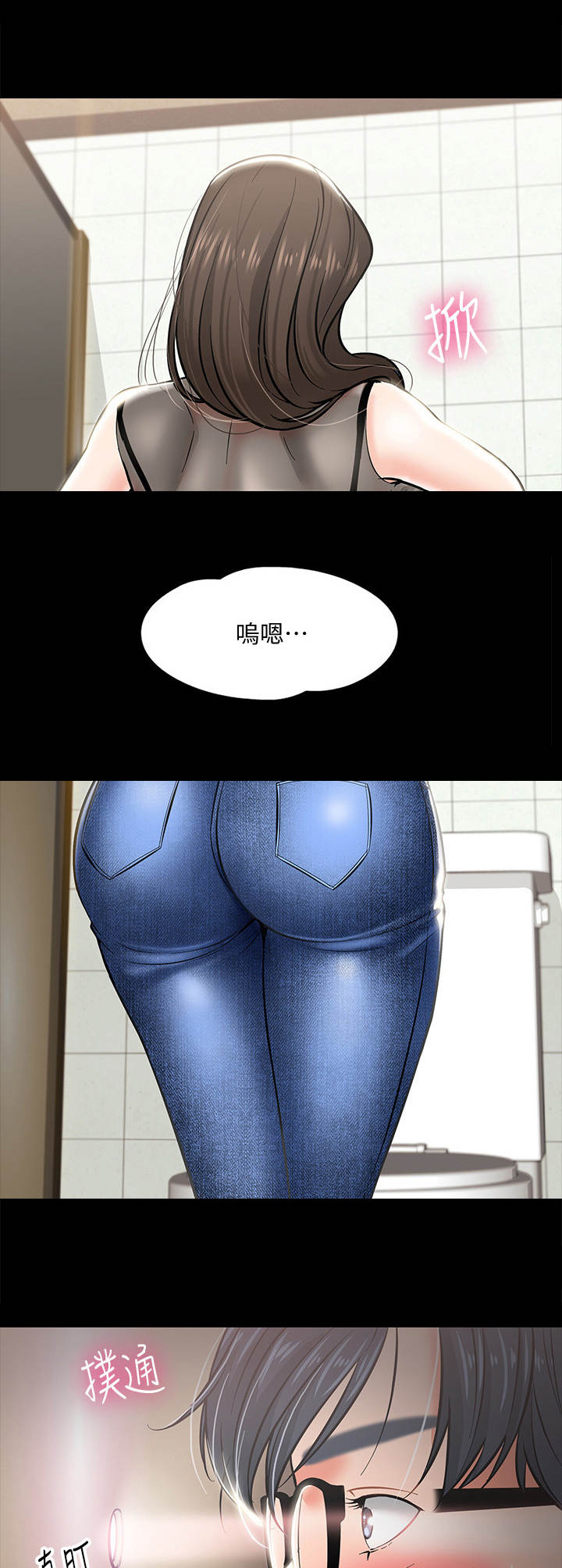 第7章：排解的方法9