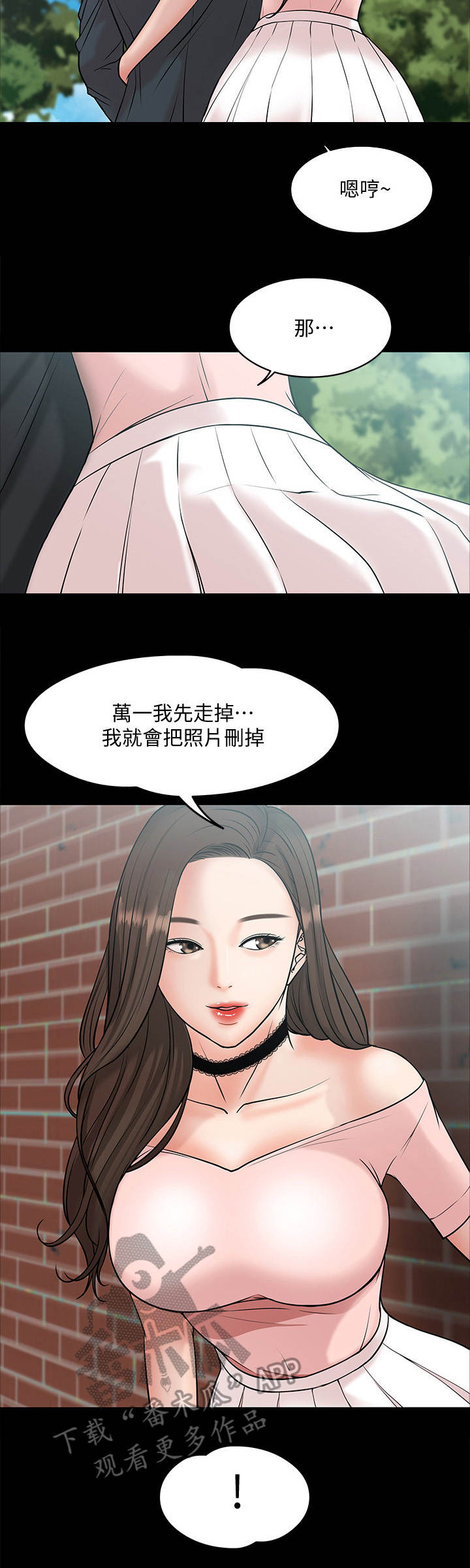第18章： 比赛3