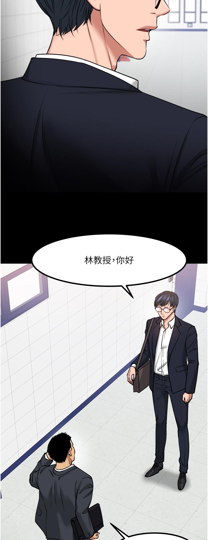 第67章：差一点了3