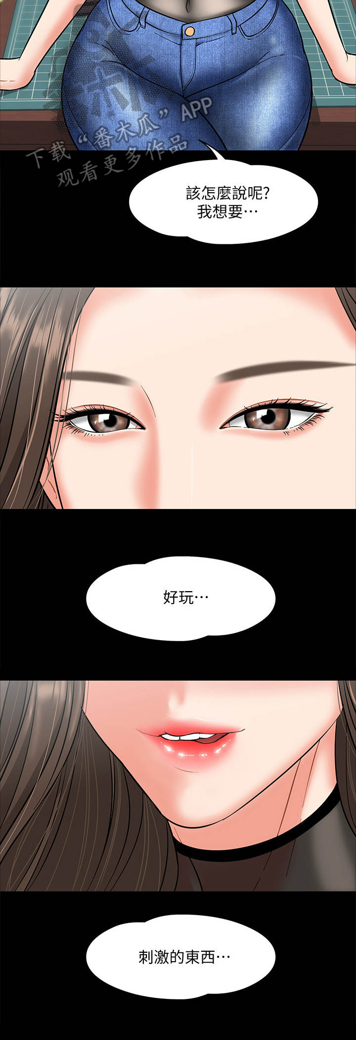 第11章： 要求6