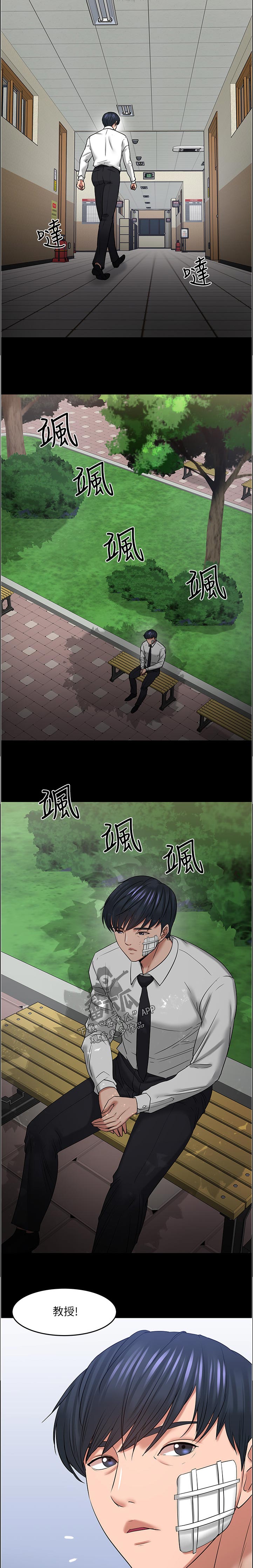 第103章：打架10