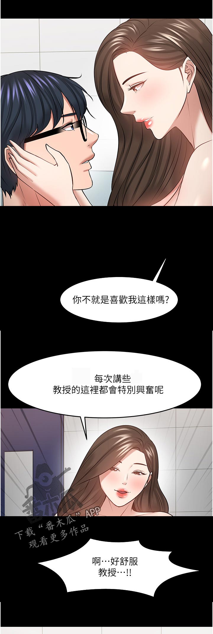 第90章：求证7
