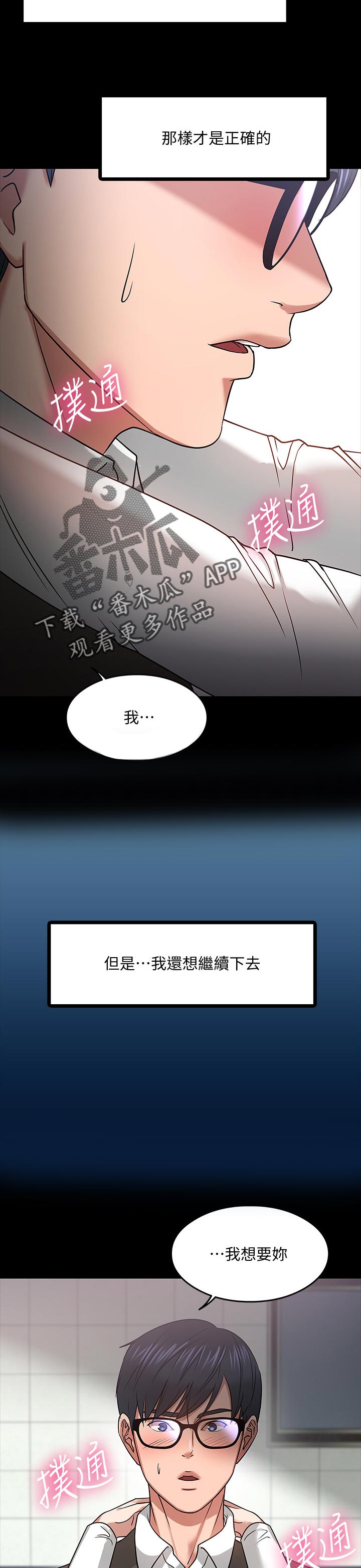 第46章：选择1