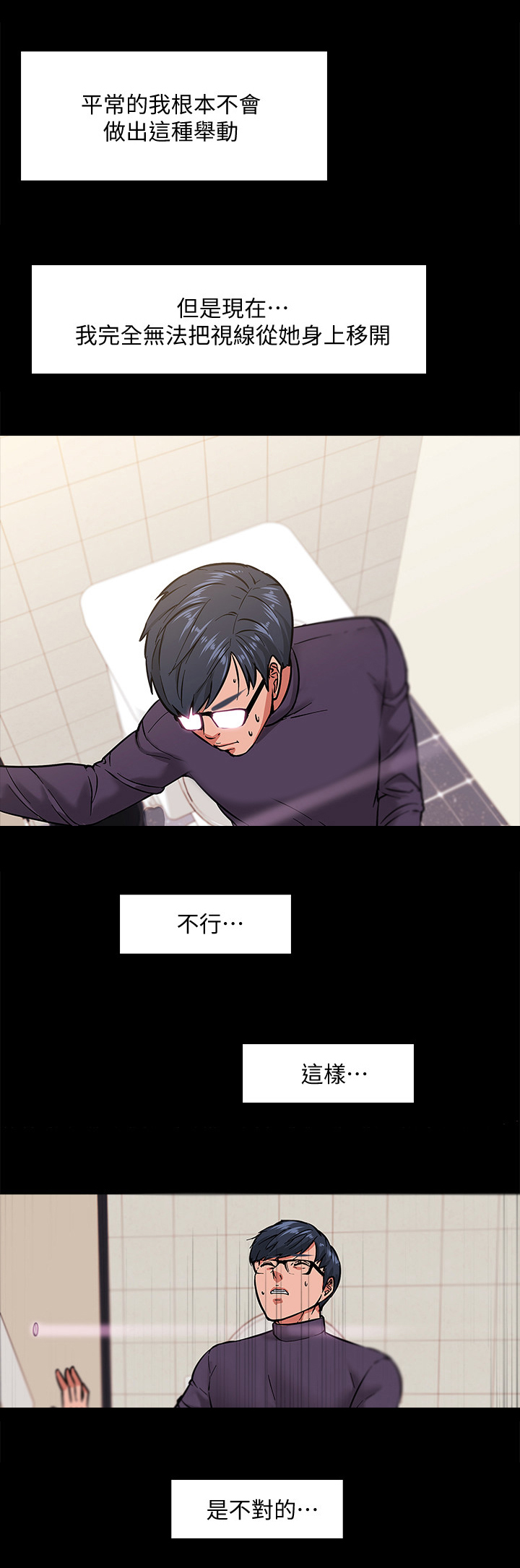 第4章：自知之明0