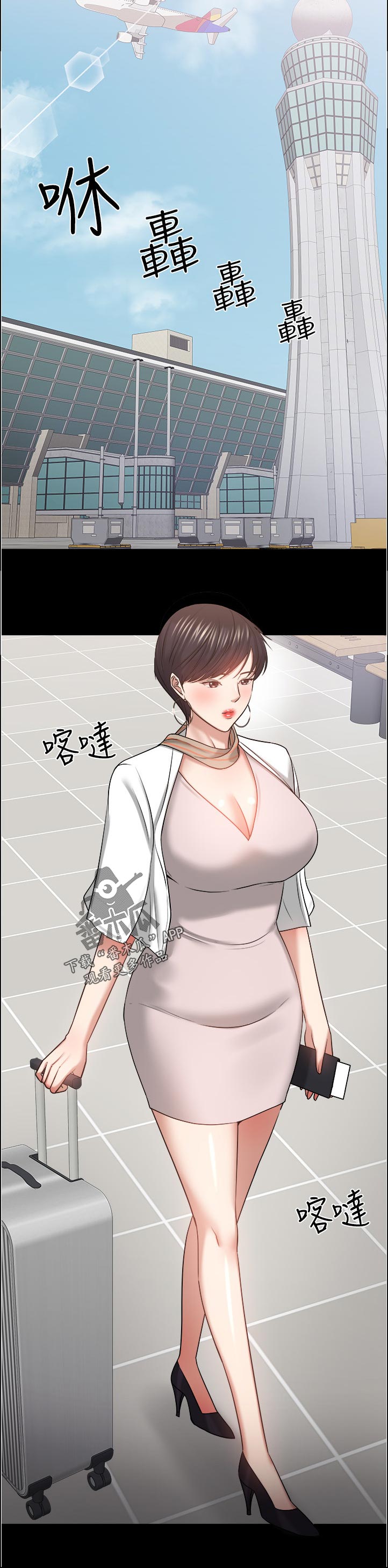 第101章：真正的我11
