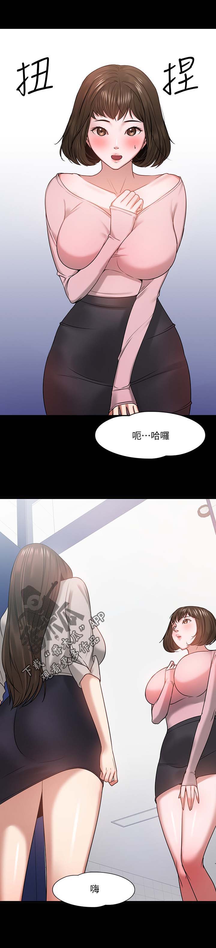 第53章：访客上门7