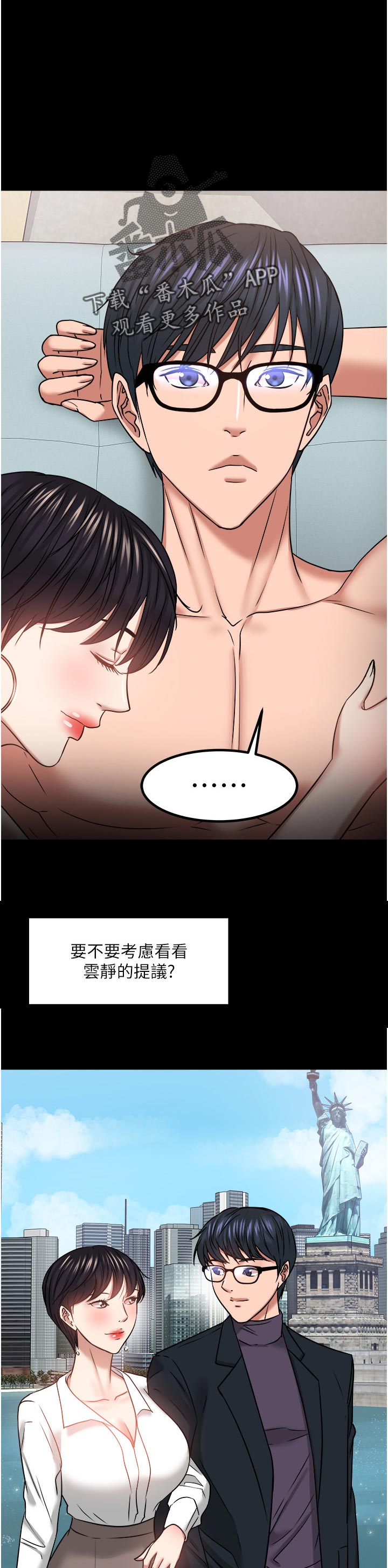 第70章：挥之不去的身影6