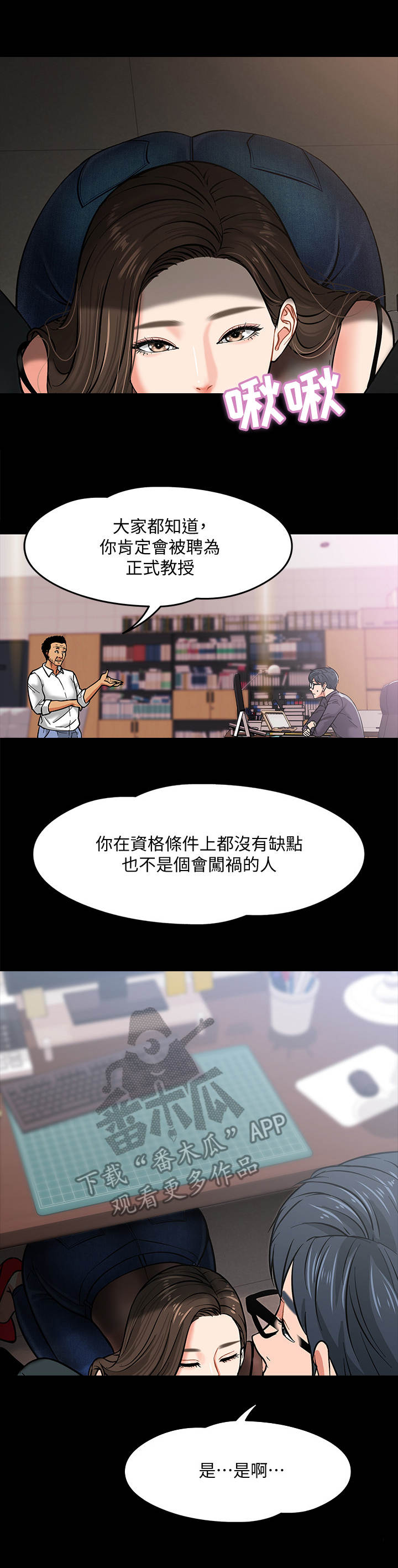 第10章：小动作0