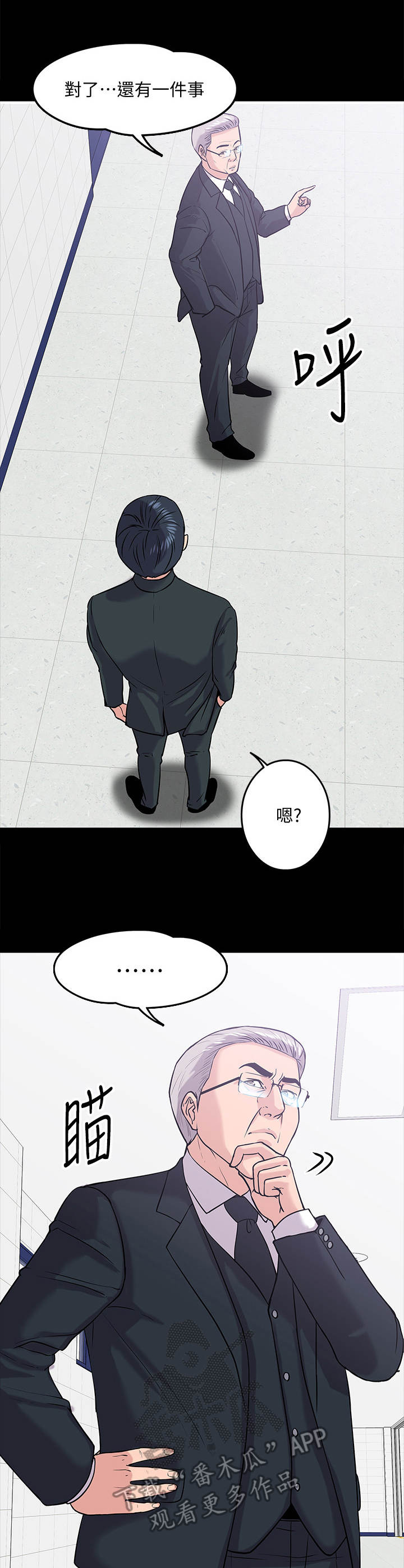 第24章：调解8