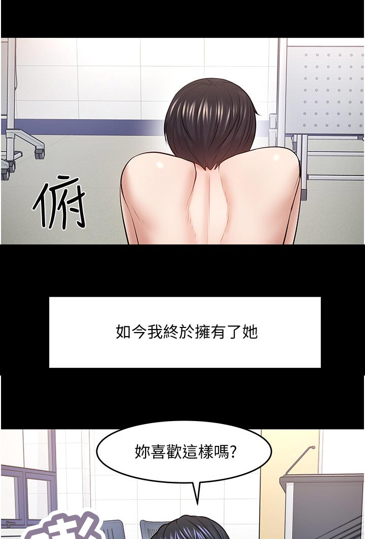 第94章：拥有0
