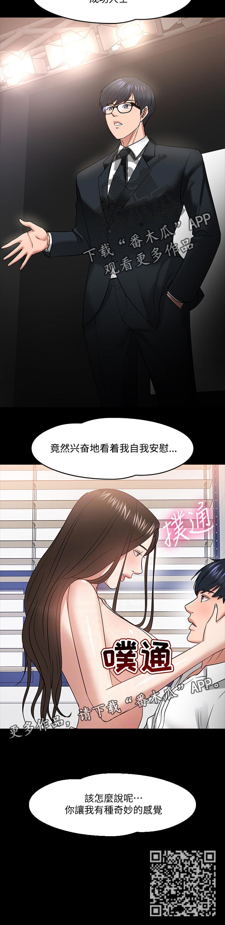 第51章：想要的生活10