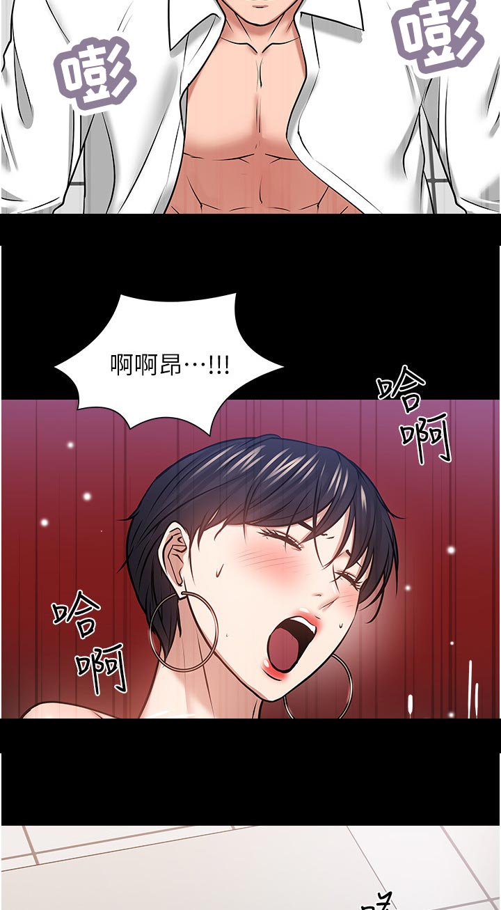 第88章：你说什么1