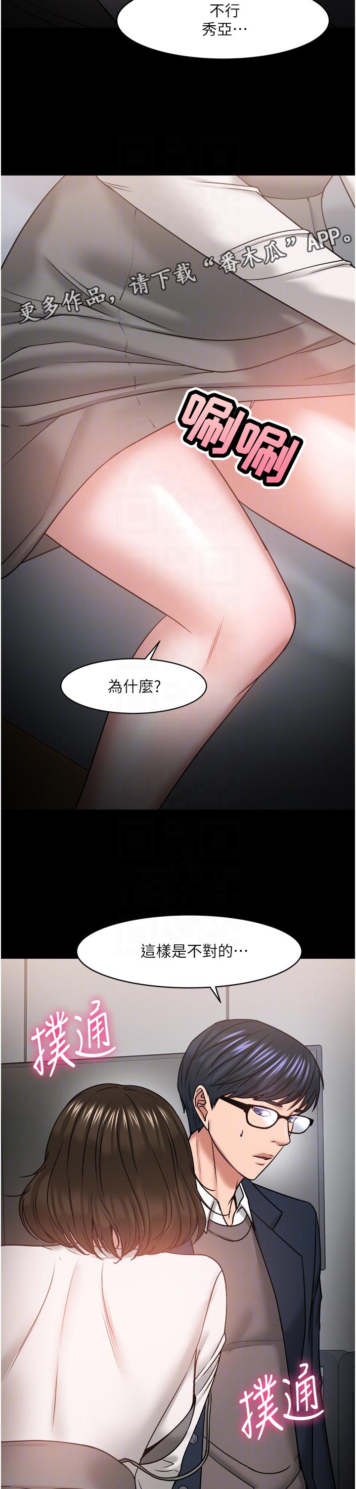 第77章：不一样1