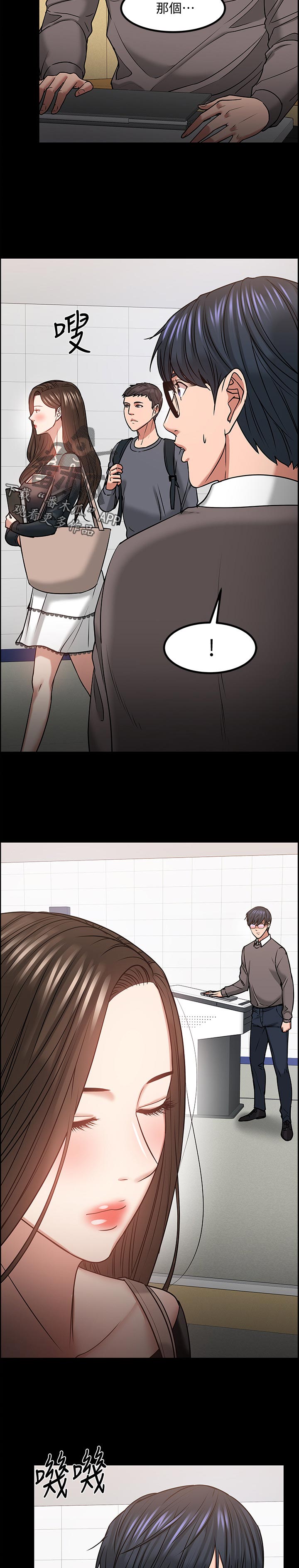 第71章：忐忑的感觉7