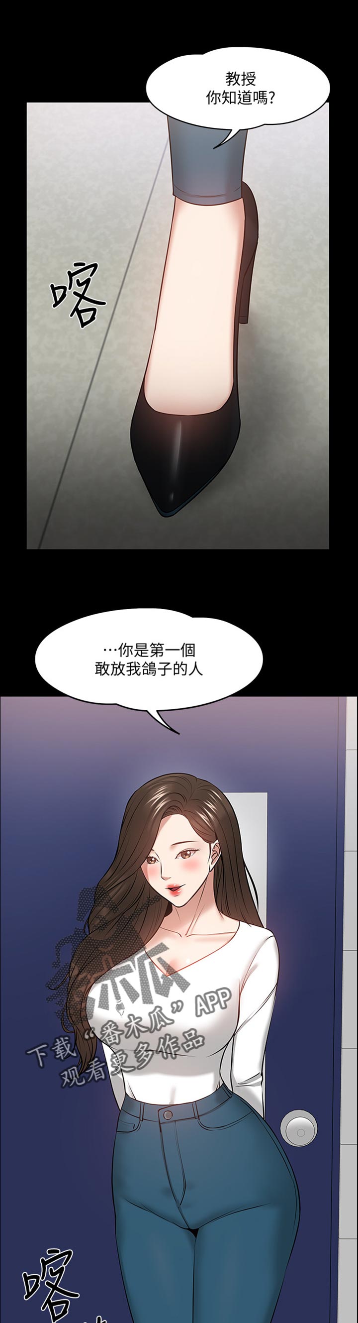 第63章：放鸽子的代价14