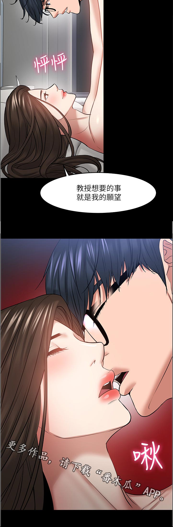 第97章：不同11