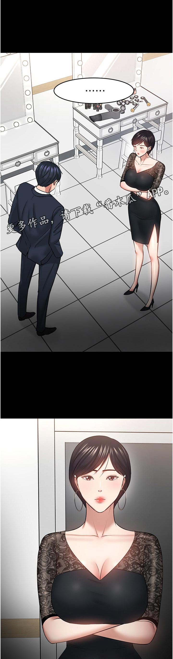 第86章：想象过吗7