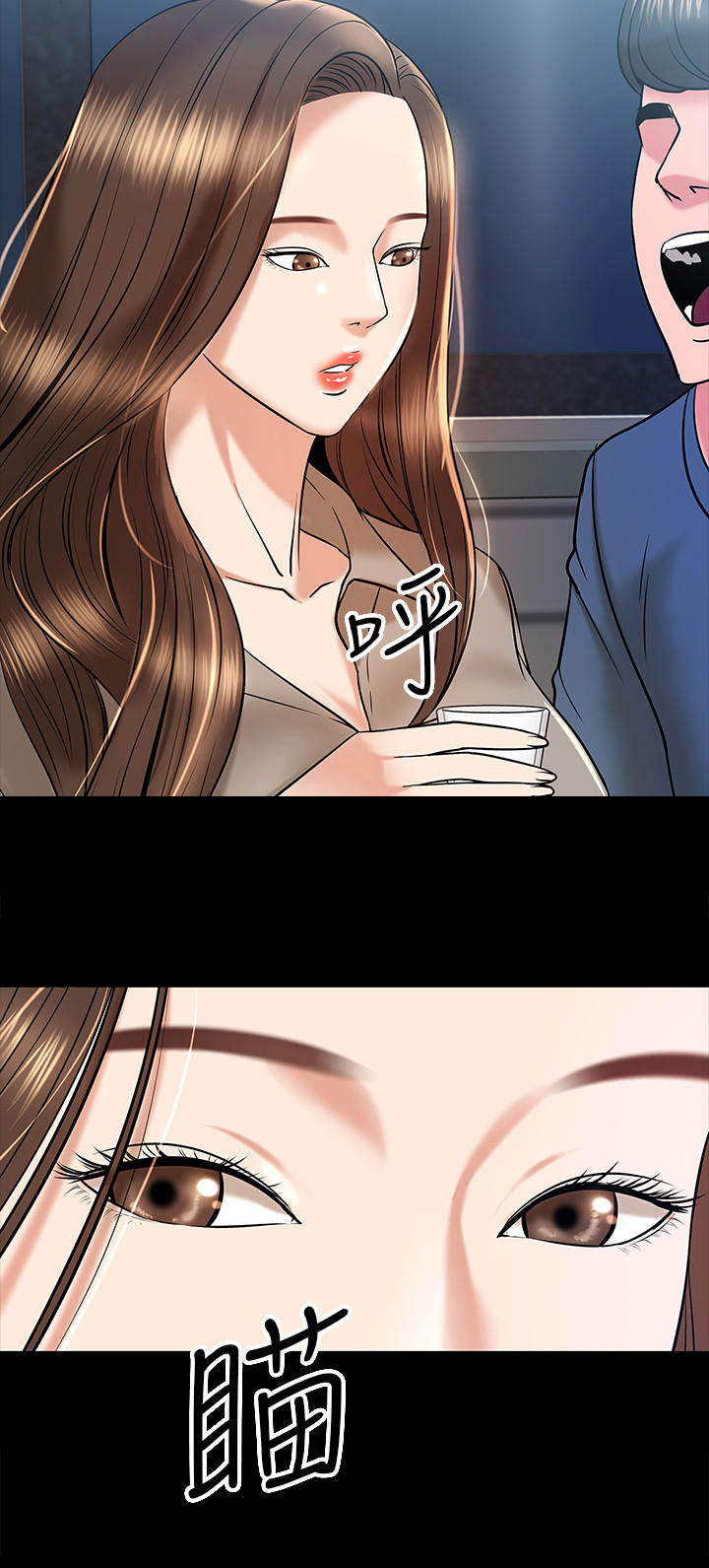 第30章：同类人8