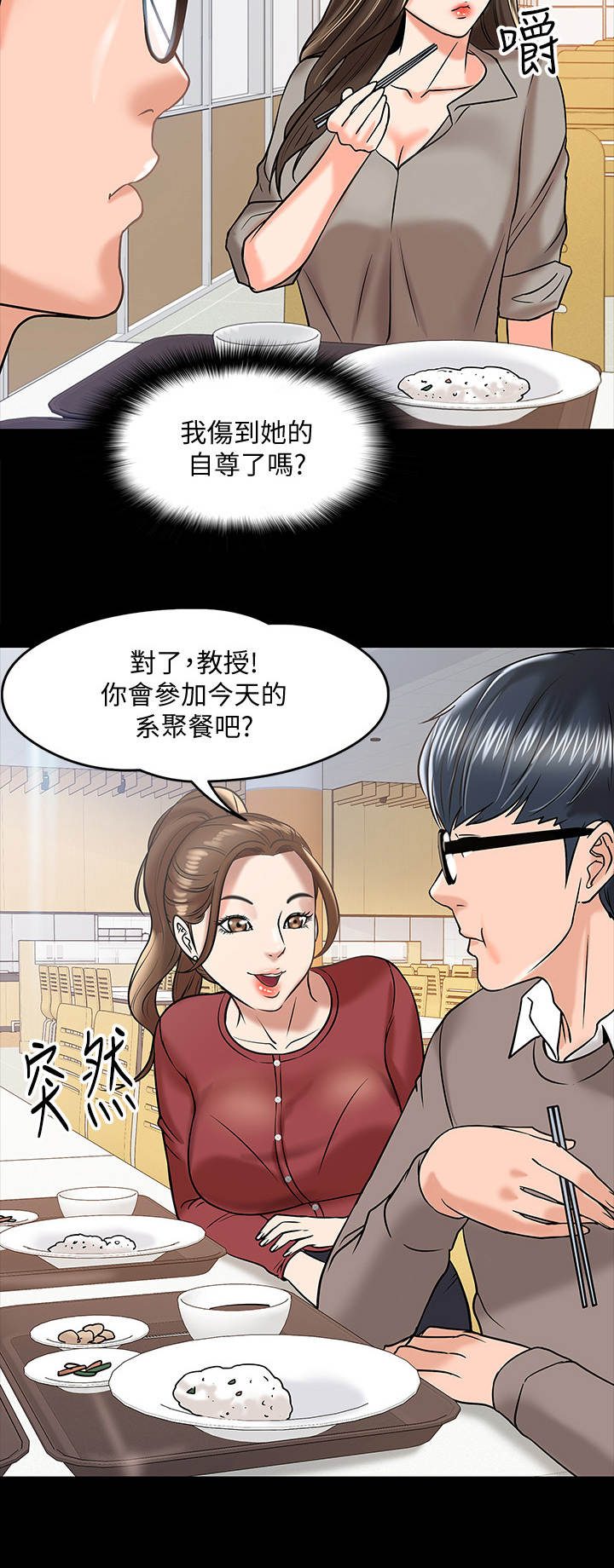 第28章：讲解10