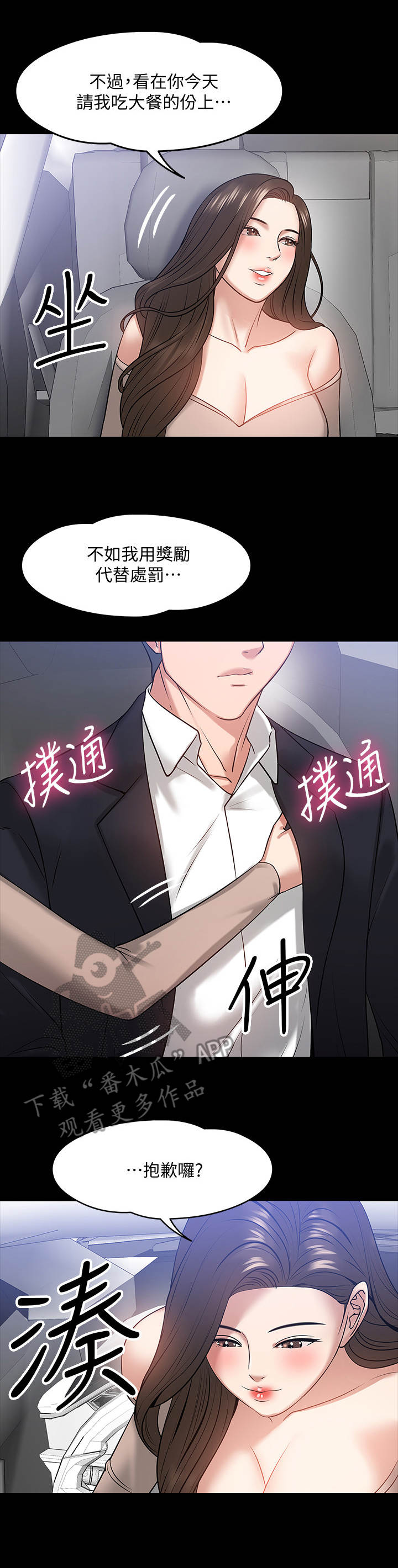 第38章：很想要0