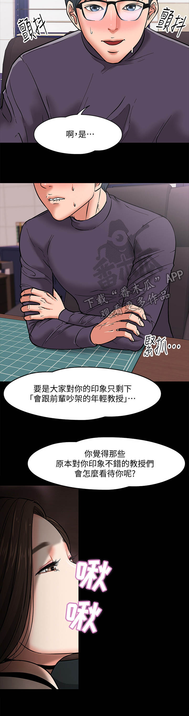 第10章：小动作2