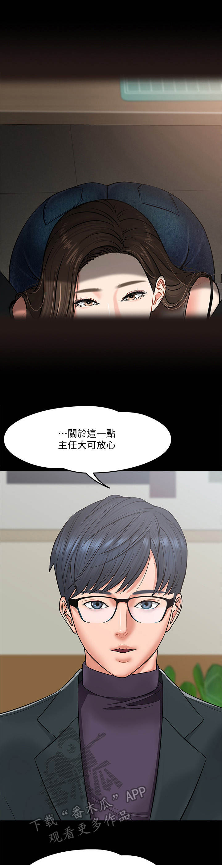第15章：谈话7