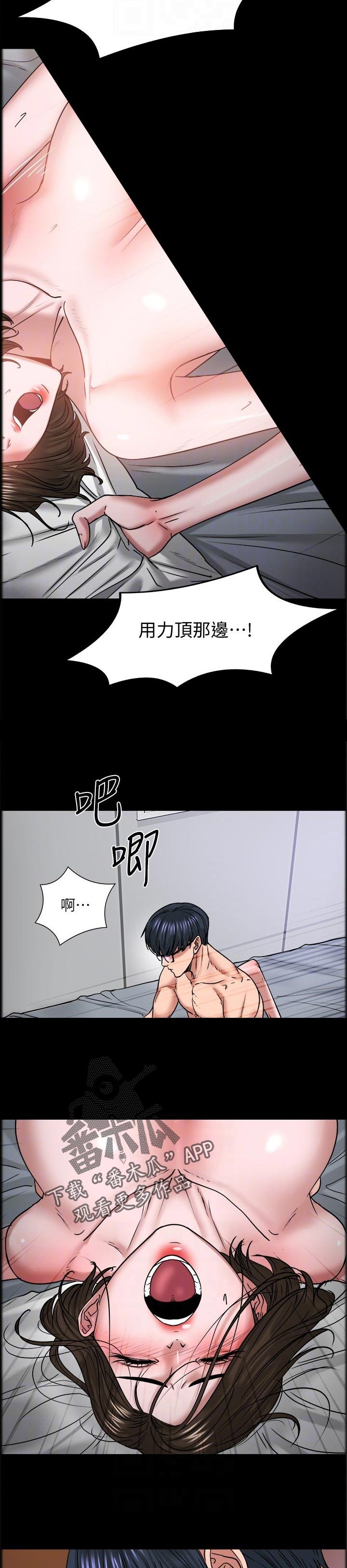 第79章：你情我愿1
