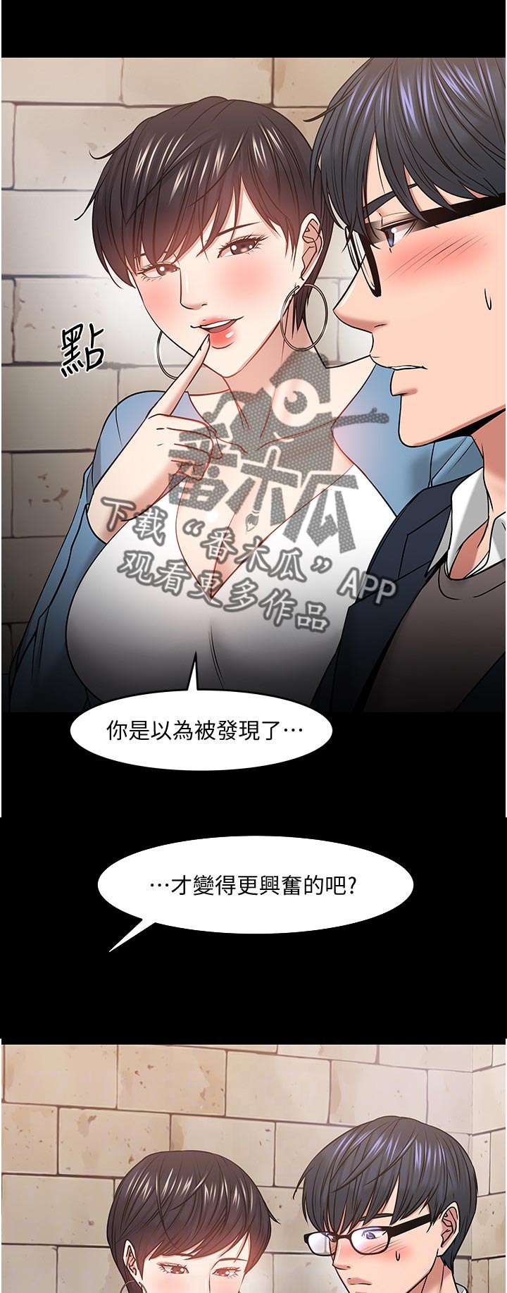 第73章：你先开始的6