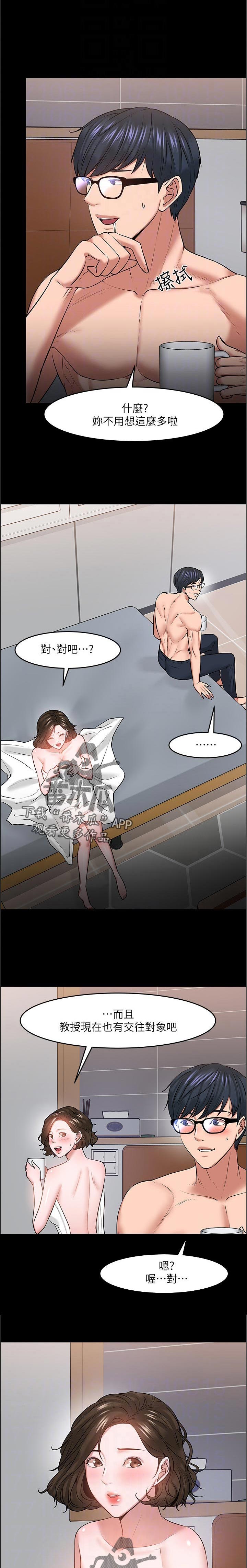 第83章：羡慕4