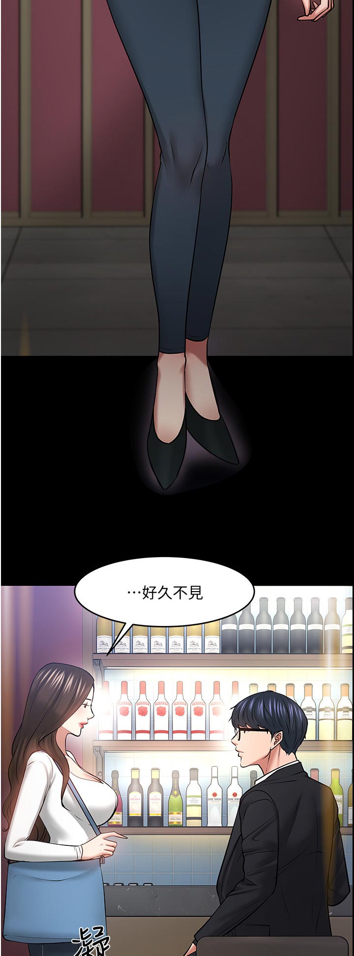 第95章：好久不见2