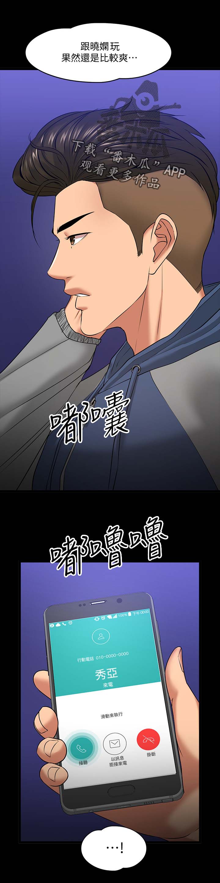 第56章：意外的发现20