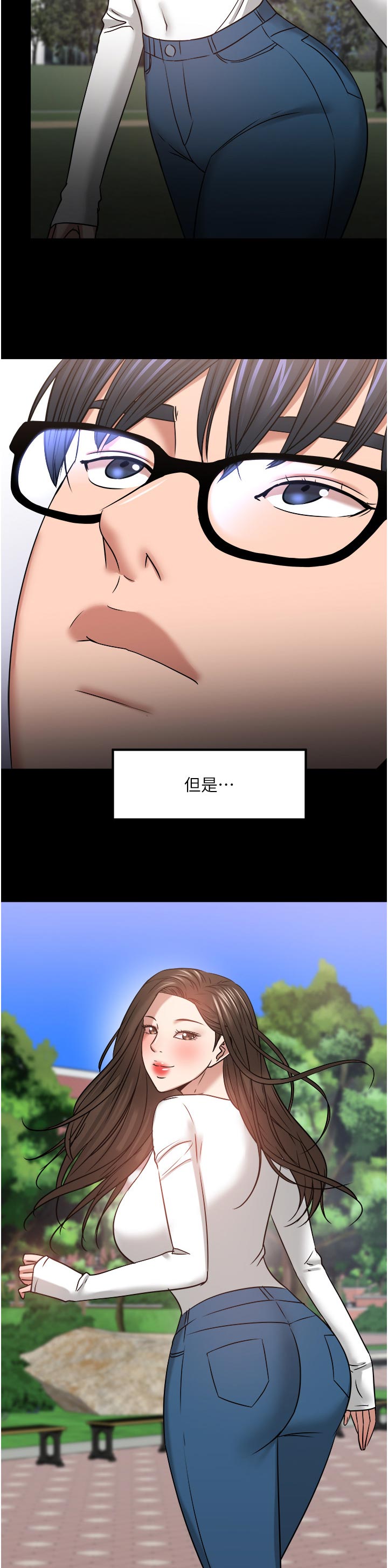 第70章：挥之不去的身影8