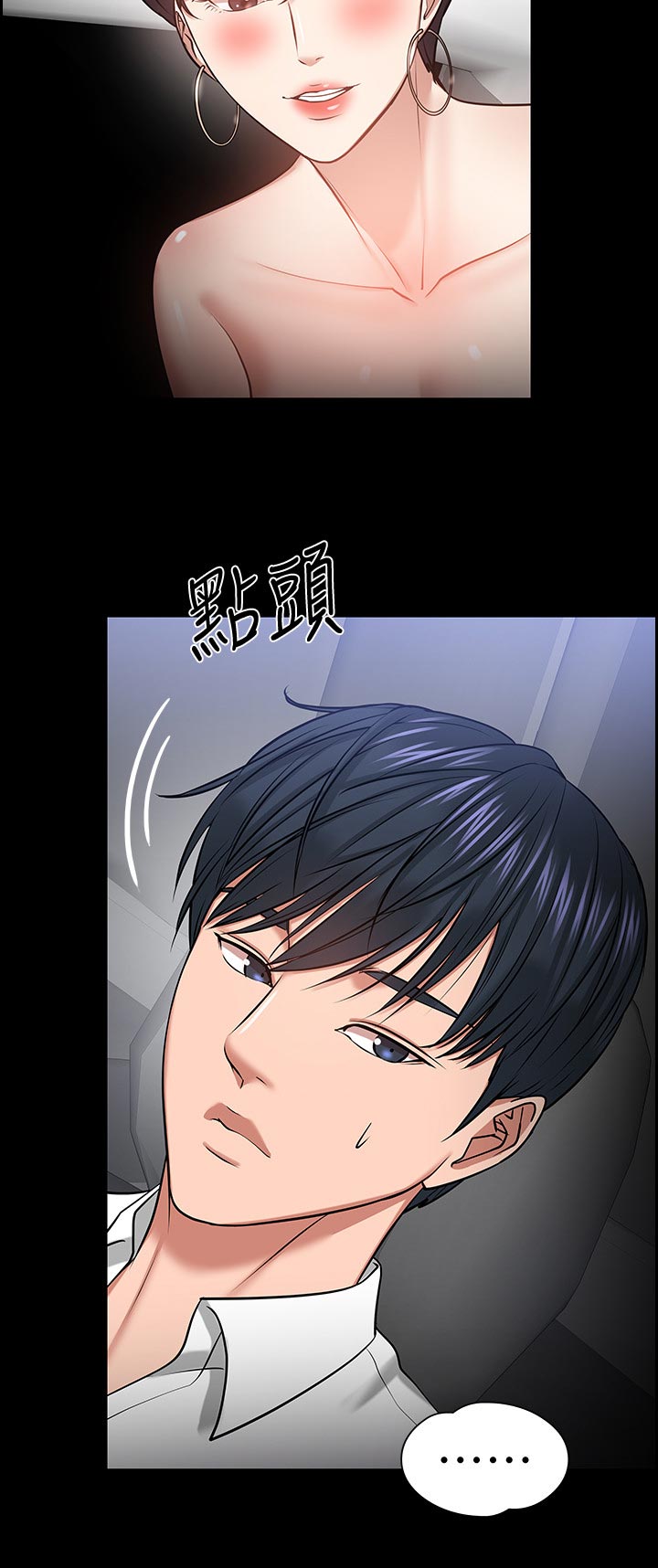 第63章：放鸽子的代价6