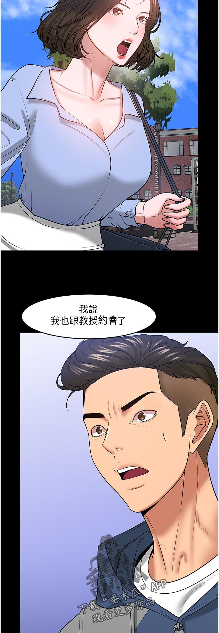 第89章：曝光1