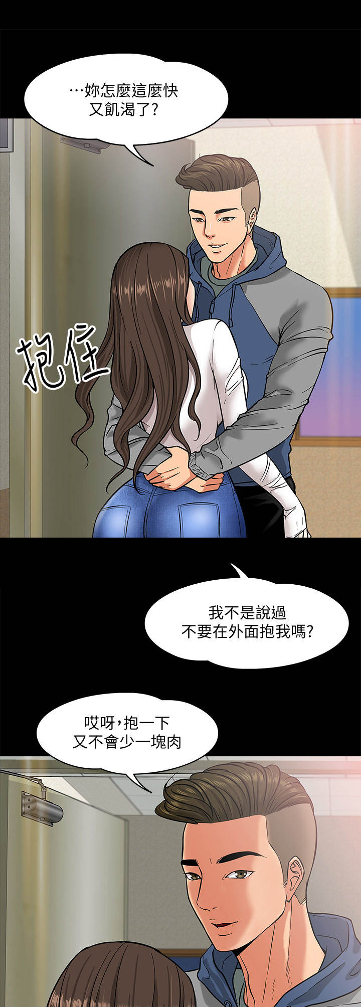 第6章：嘲讽0
