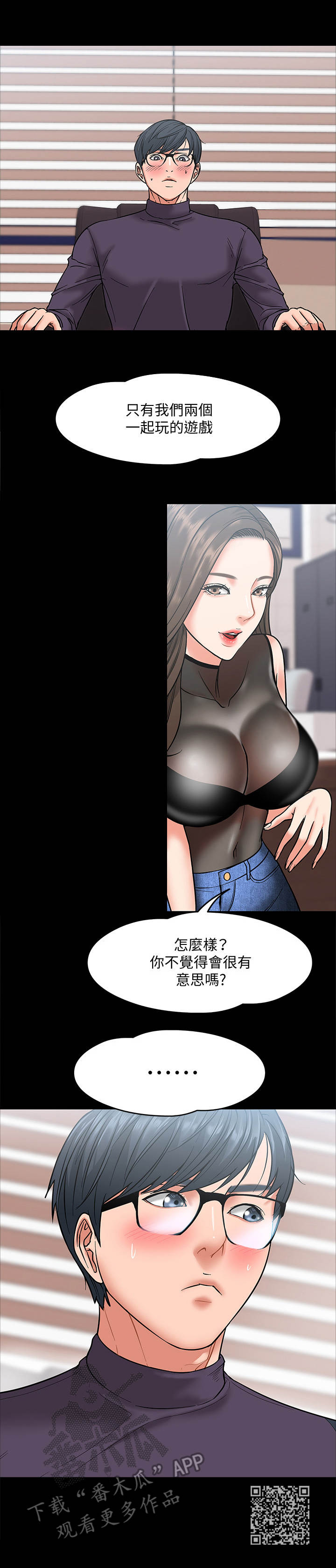 第11章： 要求10