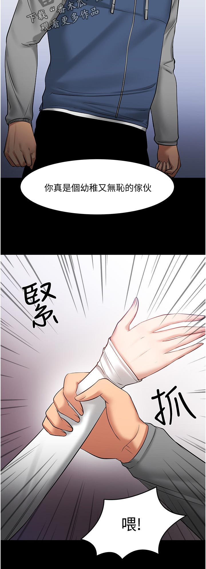 第92章：放下一切14