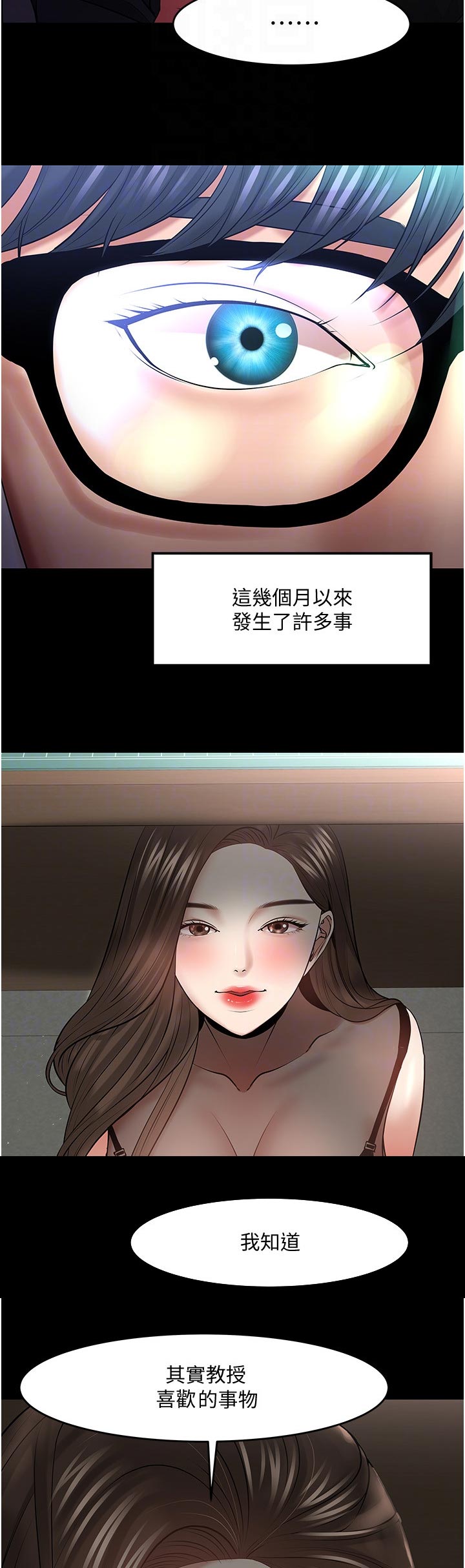 第93章：下定决心10