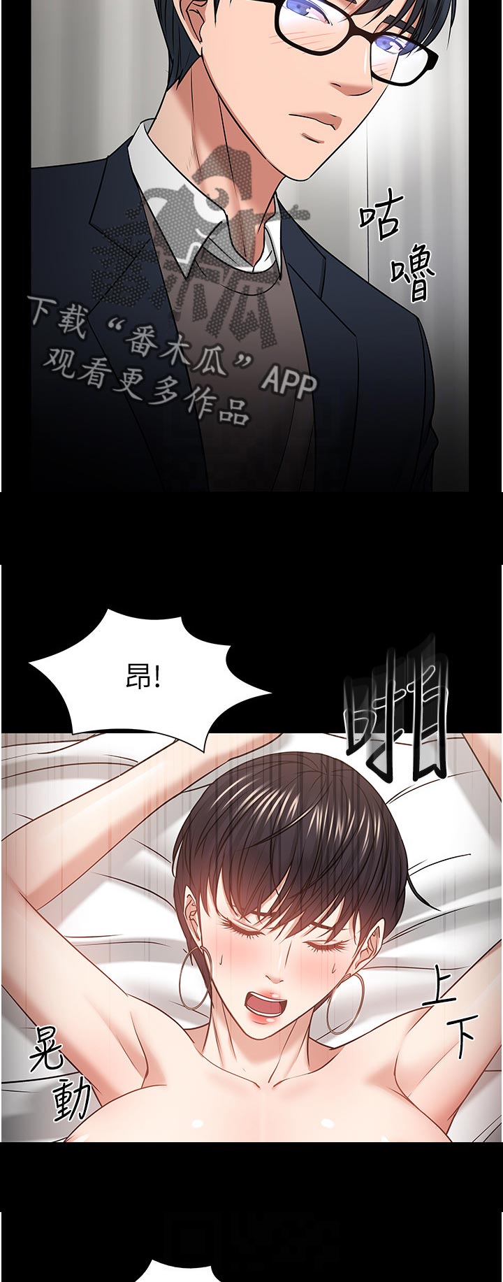 第73章：你先开始的9