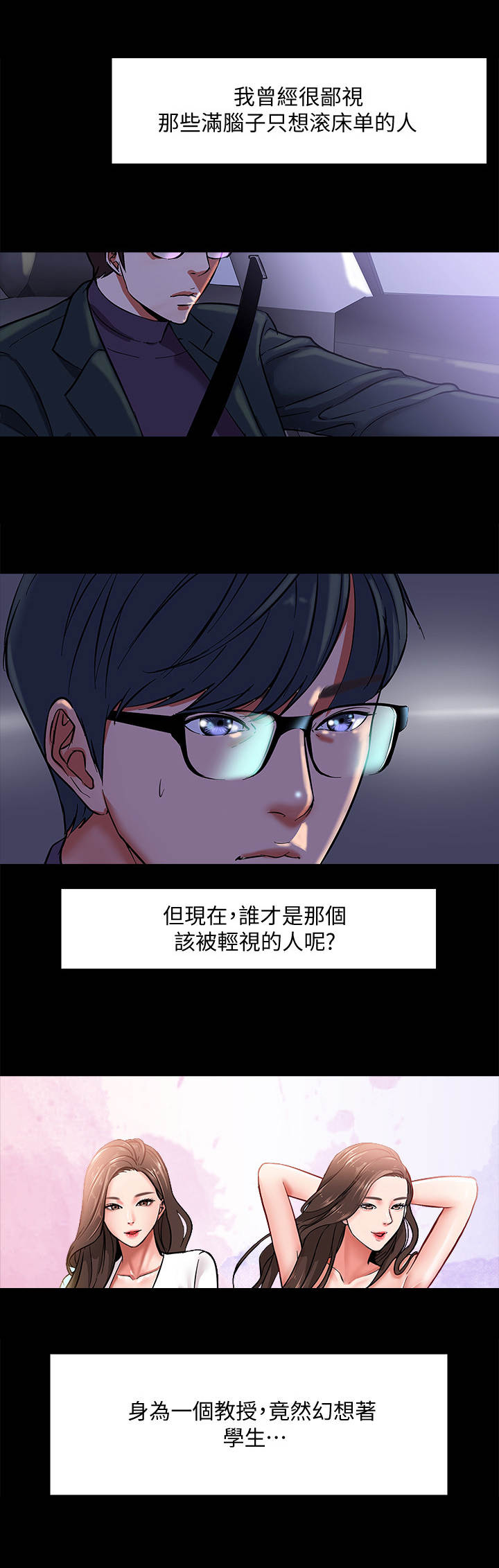 第2章：乏味的人生7