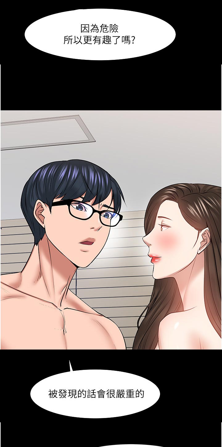 第90章：求证1