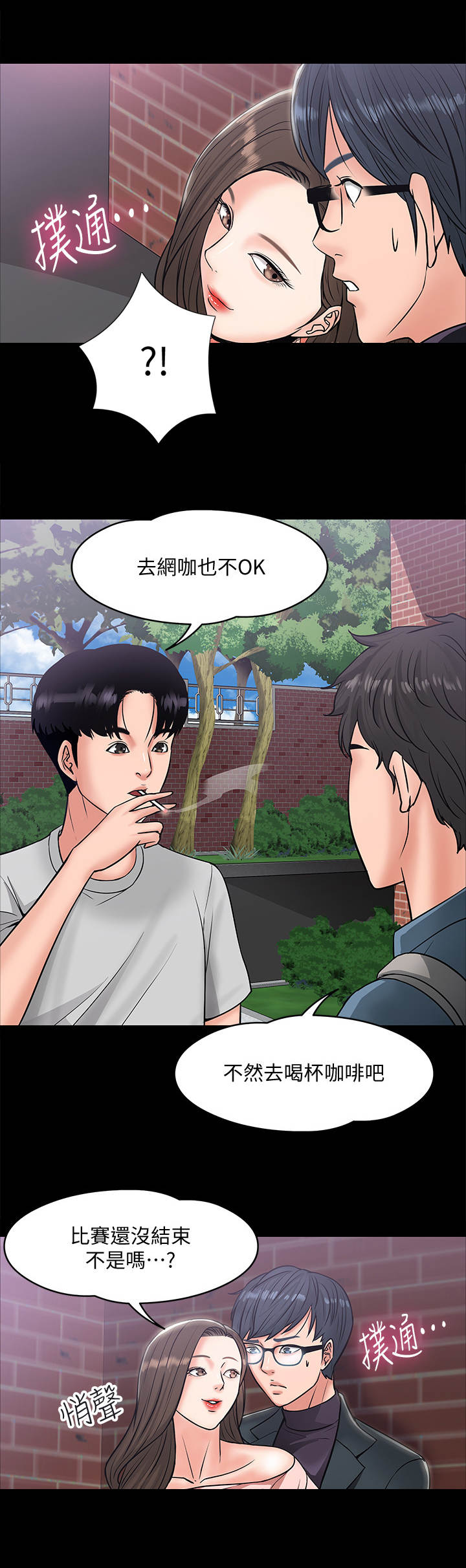 第19章：声音6