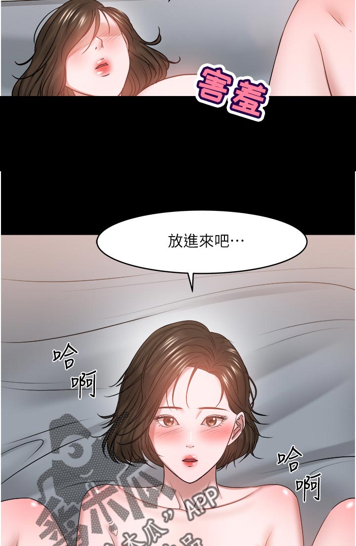 第78章：大力一点10