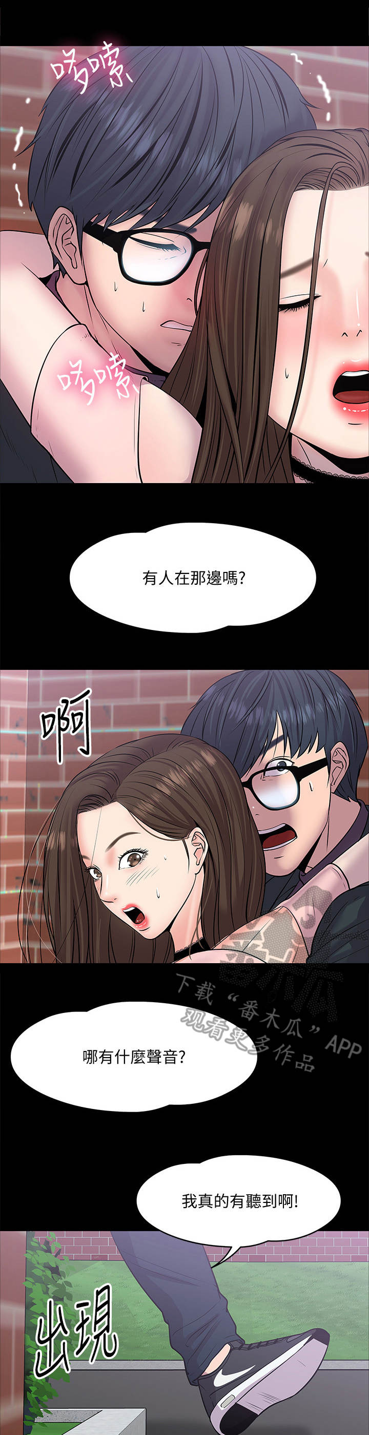第20章： 蒙混过关0